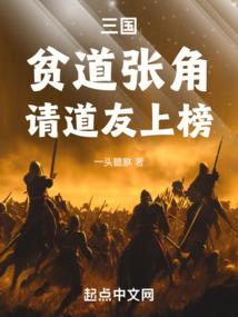 甜甜种田记