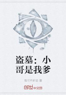 玉劫难逃