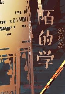 校花最强保镖
