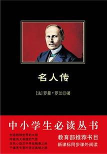 凤遥今生
