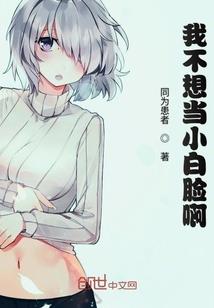 异闻回想录