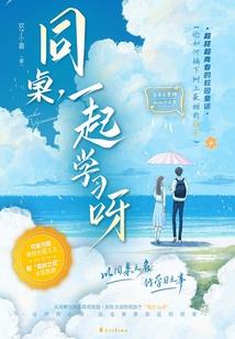 炫斗帝天