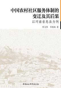 校园高手混都市