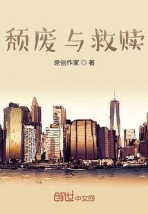 落魄公主寻亲记一