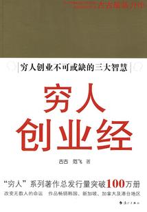 在不正常斗罗成为传奇