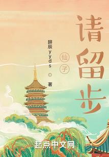 亿年之约