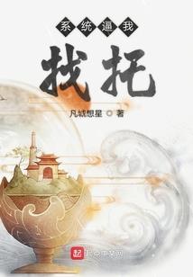 平行世界之末日