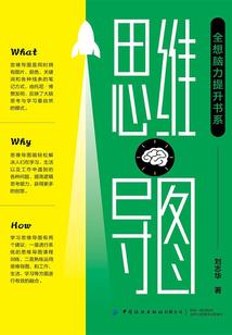 异世之修真补习班