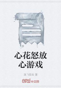 寻道修道护道