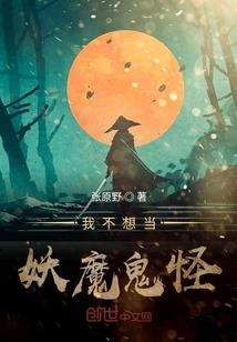 真武神境