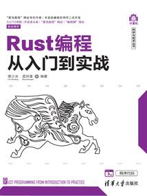 红楼第一公子
