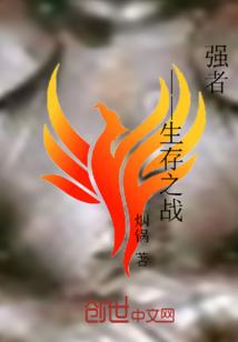傻儿顾子俊传奇