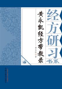 第三世的缘分