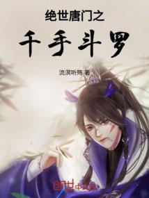 宿主今天做人了吗