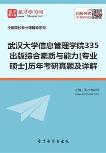 帝少溺宠国民男神是女生