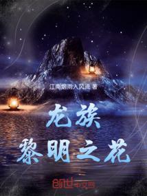 魔道当头