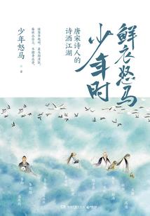 豪门明珠：追爱请排队