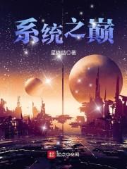 天梟