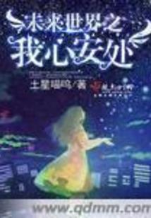 丹灵素魄