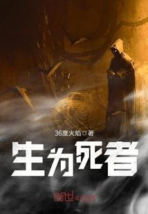 女王复仇记