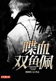 珏情锦