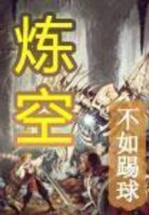 猪猪侠之雷灵之力