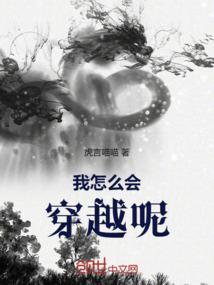 涅槃重生之洛熙皇后