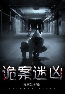 宇智波信来到火影统一忍界