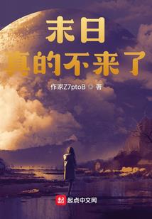 黎特特和霍魔少