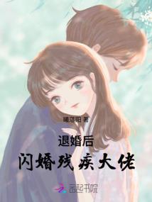 快穿小妖精：别撩，反派黑化中