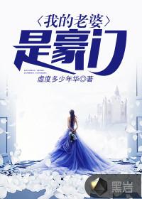 你好，我是阴阳眼