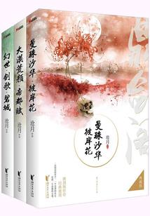 我的命定恋人