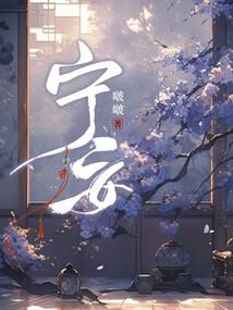 怪异梦谈