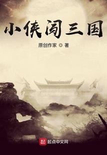 觉醒之诸天人皇