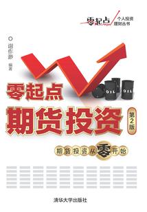 屠龙武装