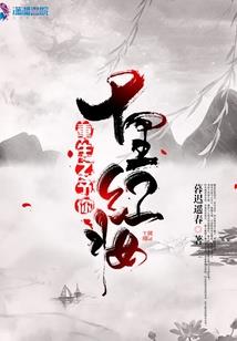 足球的王