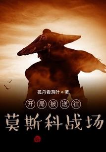 域间故事