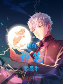 地上最强暗精灵