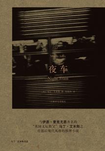 带着洁白羽翼的人
