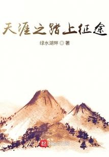心灵催眠师