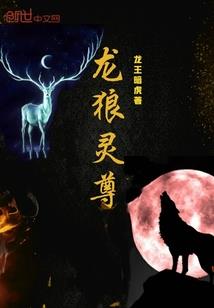 斗罗：我有一具阳顶天分身