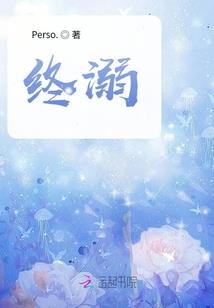 我的凡界老公
