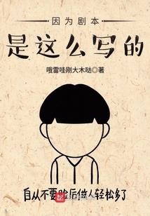 命星传说之传奇雨月