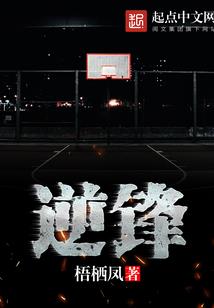 盖世帝王