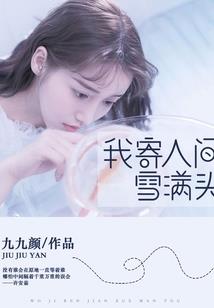 诸神损落