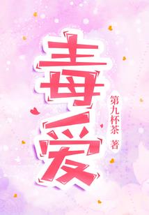 最后一本姻缘书