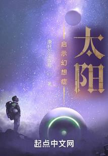 重生之娇养仙女指南