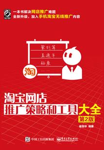 至尊之养成系统