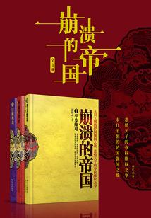 噩临