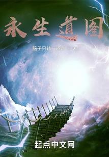 请给我勇气，让我活下去